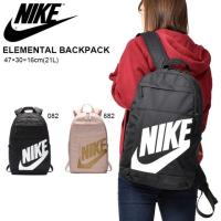 ราคา เป้ #Nike Elemental Backpack มี 2 สี❤ (4614997130)