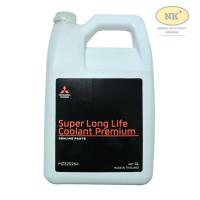 ราคา น้ำยาเติมหม้อน้ำ น้ำยาหล่อเย็น มิตซูบิชิ Super Long Life Coolant Premium น้ำสีฟ้า (มีขนาด 1L. และ 4L.) *แท้ศูนย์* (27708858447)