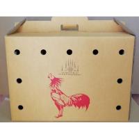 ราคา กล่องใส่ไก่ชน​กระดาษลูกฟูก 5 ชั้น (5543243847)