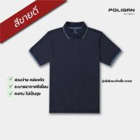 ราคา POLIGAN ULTIMATE เสื้อโปโลกีฬา PS007 (ทรงผู้ชาย ไม่มีกระเป๋า) POLIGAN S Polo Sport Collection (11700176652)
