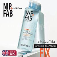 ราคา Exp. 08/2027 New Formula NIP+FAB Exfoliate Glycolic Cleansing FIX 150 ml. คลินซิ่งขจัดเซลล์เสื่อม ผิวกระจ่างใส From UK. (26369712831)