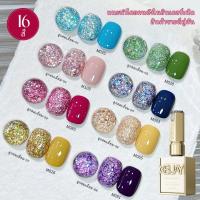 ราคา XEIJIAYI 15 มล น้ำยาทาเล็บสีชมพูบาร์บี้เลื่อมลูกกวาด ใหม่ 16 สี ติดทนและเงางาม เหมาะสำหรับร้านทำเล็บ DIY (41307670639)