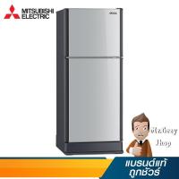 ราคา MITSUBISHI ตู้เย็น ขนาด180ลิตร 6.4คิว 2ประตู สีซิลเวอร์ รุ่น MR-F21P SL (18373) (6555265879)