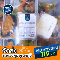 ราคา ชีสยืด ชีสโรยหน้า ชีสเนย มอสซาเรลล่าชีส แพ็ค 200 กรัม ตรา คอยลัม (18974774479)