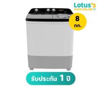 ราคา ชาร์ป เครื่องซักผ้า 2 ถัง ขนาด 8 กิโลกรัม รุ่น ES-TW 80วัตต์ สีดำ SHARP WASHING TWINTUB 8KG ES-TW80W. (24718068240)