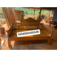 ราคา แหย่งซี่ตรงไม้สักทอง (ส่งฟรียกเว้นภาคใต้) (9007147975)