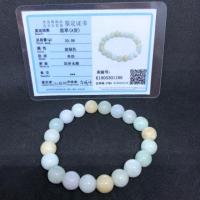 ราคา กำไลหยกสามสี หยกแท้ชนิด A มีใบรับรอง 9 mm (1302005646)