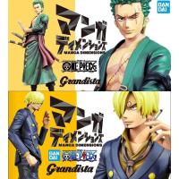 ราคา Bandai(บันได) BANPRESTO ONE PIECE GRANDISTA SANJI MANGA DIMENSIONS (13193195373)