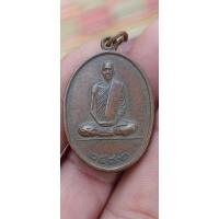 ราคา เหรียญหลวงพ่อเดิมย้อนยุค ปี2482 วัดหนองโพ จ.นครสวรรค์. (28077257463)