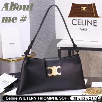 ราคา : เซลีน Celine WILTERN TRIOMPHE SOFT Smooth หนังลูกวัวคลัช/กระเป๋าสตรีสายโซ่ (29577594967)