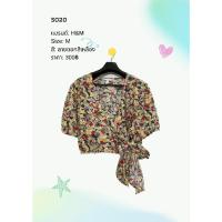 ราคา เสื้อคลุม มือสอง H&M (23629787505)