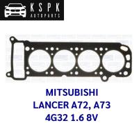ราคา ประเก็นฝาสูบ LANCER A72, A73 4G32 1.6 8V (11673901704)