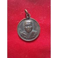 ราคา เหรียญสมเด็จพระสังฆราช (แพ) วัดสุทัศน์เทพวราราม ปี 12 (18195597815)