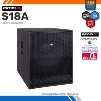 ราคา PROEL S18A / Active subwoofer / ประกัน 1 ปี ศูนย์ไทย [ออกใบกำกับภาษีได้] LENNSHOP (23776710527)