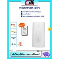 ราคา router ใส่ซิม 5G routerชั้นวาง router wifi router ใส่ซิม sim router wifi wireless router wifi พกพา H155-381 (18382258091)