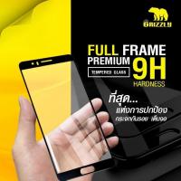 ราคา Vivo V9 ฟิล์มกระจกนิรภัยแบบเต็มจอ GRIZZLY FULL FRAME PREMIUM (1700541663)