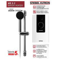 ราคา เครื่องทำน้ำอุ่น STIEBEL ELTRON WS 35E-2 3500W (4062636649)