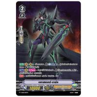 ราคา V-SS06/005TH บลาสเตอร์ดาร์ค (ฟรอย)/ MyTurnZ (19581766679)