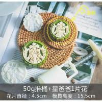 ราคา พร้อมส่ง พิมพ์บัวหิมะ พิมพ์คุกกี้ไส้สับปะรด พิมพ์ไหว้พระจันทร์ขนาด50/63/75กรัม (9735999787)