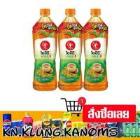 ราคา โออิชิ กรีนที รสข้าวญี่ปุ่น 800 มล. x 3 (26131464506)
