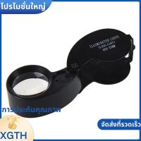 ราคา 40x 25 มม.แก้ว Loupe แว่นขยายแว่นขยาย LED Light .xgaminfhciifuehth (27827766215)
