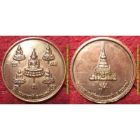 ราคา รหัส02183 เหรียญพระพุทธเจ้า5พระองค์ พระมหาเจดีย์พระพุทธเจ้า5พระองค์ เนื้อทองแดง (26627460071)