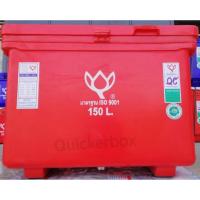 ราคา ถังแช่ ถังน้ำดื่ม ถังแช่น้ำแข็ง ขนาด 200 ลิตร (14374692376)