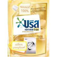 ราคา บรีส เอกเซล โกลด์ สูตรเข้มข้น สีทอง สำหรับเครื่องฝาหน้า 1500 มล Breeze Excel gold liquid detergent 1500 ml (16094664361)
