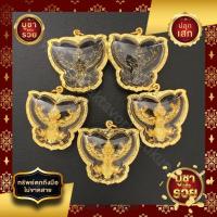 ราคา พญาครุฑ เลี่ยมกรอบไมครอนกันน้ำอย่างดี เนื้อทองเหลืองแท้ ราคาส่ง พญาครุฑ ความปัง การเงิน การงาน ครุฑ (28476160191)