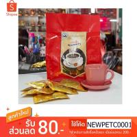 ราคา กาแฟรัมปิง Rumping P1 Instant Coffee Mixed Powder (2310222110)