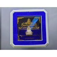 ราคา หลวงพ่อทวด รุ่นปาฎิหาริย์นิรันตราย กฐิน 66 เนื้อเงิน แผ่นโคททองคำ สูง 1.5 ซม พิธีพุทธาเทวาภิเษกใหญ่ ณ พุทธอุทยานมหาราชหล (26318511734)