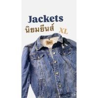 ราคา ส่งต่อ เสื้อยีนส์ แบรนด์นิยมยีนส์ ใหม่เอี่ยม (29469322709)