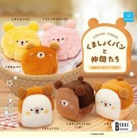 ราคา (ใช้โค้ดแฟชั่นได้) พร้อมส่งค่ะ✨พวงกุญแจ Cacoa Room งานกาชาปอง พวงกุญแจตุ๊กตาคุงมะปัง เมล่อนปัง Qualia Gashapon (26212955786)