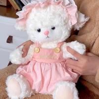 ราคา ตุ๊กตาแกะนุ่มนิ่ม ของขวัญวันเกิดเด็กผู้หญิง ตุ๊กตาแกะนุ่มนิ่ม ของขวัญวันเกิดสุดน่ารัก (29433664008)