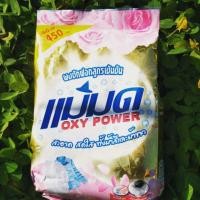 ราคา แม่มดผงซักฟอก1ถุงพร้อมส่ง (3924644155)