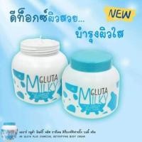 ราคา เออาร์ กลูต้า AR Gluta milky Body Cream (5019342833)