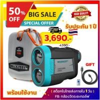 ราคา ส่งจากไทยรับประกัน 1 ปี กล้องวัดระยะกอล์ฟ Mieseey PF-260 ครบทุกฟังก์ชั่น วัสดุพรีเมี่ยม (10923034089)