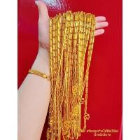 ราคา สร้อยคอลายก้านไม้ขีดหนัก3บาท (17096243683)