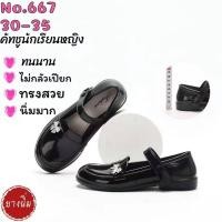 ราคา ❤️❤️มาใหม่พร้อมส่ง❤️❤️สินค้าขายดี #คัชชูเด็กส้นเตี้ย #รองเท้าเด็กทรงสวยทนทานงานดี Size 30-35 ราคาถูกสุดๆ179.-บาท (29871020632)