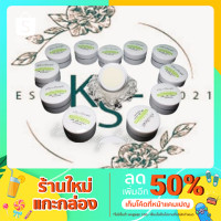ราคา ครีมเปลือกสน สูตรดั้งเดิม (Whitening Cream)1โหล 12ชิ้น (9472469151)
