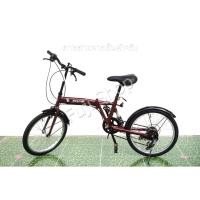 ราคา จักรยานพับได้ญี่ปุ่น - ล้อ 20 นิ้ว - มีเกียร์ - มีโช๊ค - สีน้ำตาล [จักรยานมือสอง] (27703175970)