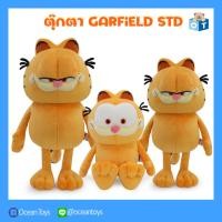 ราคา The Garfield Movie ลิขสิทธิ์แท้ ตุ๊กตา Garfield STD (การ์ฟิวด์) : ท่านั่ง,ท่ายืน (29622827298)