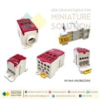 ราคา (ราคา ต่อชิ้น)UKK-80,250 อุปกรณ์เชื่อมต่อสายไฟ Terminal Block จุดต่อสายไฟ DIN RAIL DISTRIBUTION BOX (สีแดง) (27202923220)