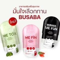 ราคา โฉมใหม่!! MEFUN MEFUN METOX รีแพร มาดามบุษบาพลัส & บุษบาดีท๊อก BUSABA (3879377020)
