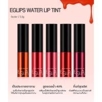 ราคา Eglips water lip tint (418446502)