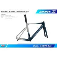 ราคา ราคาพิเศษ ผ่อนได้ ✔️ เฟรม GIANT Propel Advance Pro disc-ff ปี 2022 (19310318048)