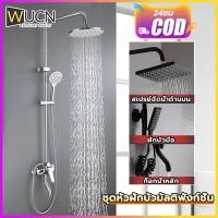 ราคา MUCN 304สแตนเลส ฝักบัว อาบน้ำ 3 in1 ฟักบัว อาบนํ้า ฝักบัวอาบน้ำแรงดันสูง เพิ่มความ สีดำ/ สีเงิน ฝักบัวอาบน้ำครบชุด (28566418653)