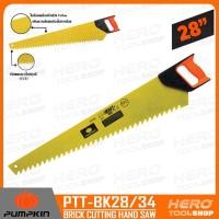ราคา PUMPKIN เลื่อยตัดอิฐมวลเบา ขนาด 28 นิ้ว รุ่น PTT-BK28/34 (33126) (4307698865)