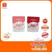 ราคา Babybubble ฟิลเลอร์ลิป ลิปแก้ปากดำ ปากฟู แก้ปากดำ เติมเต็มร่องปาก (15516415322)