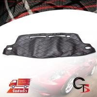 ราคา พรมปูคอนโซลหน้ารถ พรมคอนโซล ขับขวา Rh 1ชิ้น เว้าลำโพง สีหนังดำ ด้ายแดง สำหรับ Toyota Fortuner SUV TRD ปี 2019-2020 (7923713991)